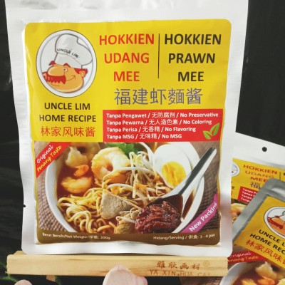 HOKKIEN MEE PASTE 200GM X 24