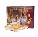 Tau Sar Pneah 15pcs (650 g Per Unit)