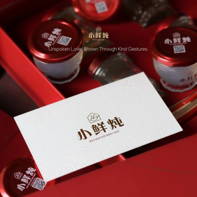 Xiao Xian Dun Super Value Bird's Nest Giftset - 10 bottles (10x50ml)