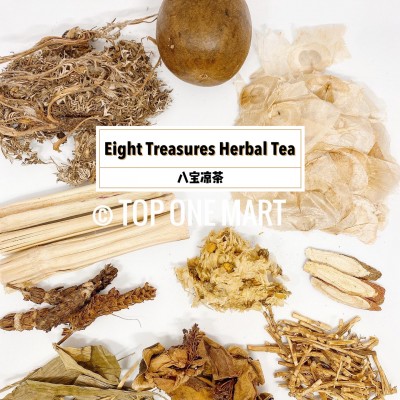 Eight Treasures Herbal Tea    (200 Grams Per Unit)