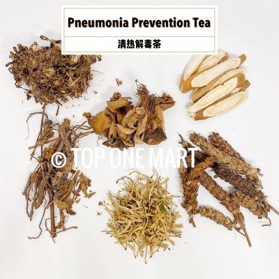Pneumonia Prevention Tea    (125 Grams Per Unit)