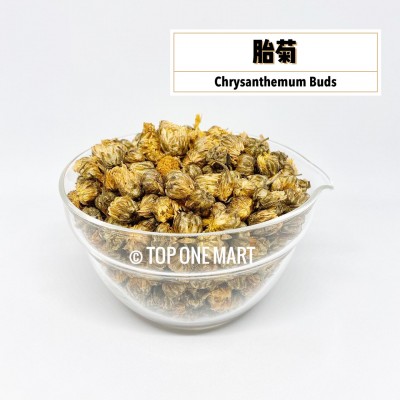 Chrysanthemum Buds    (100 Grams Per Unit)