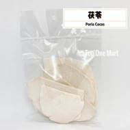 Peach Resin Gum    (500 Grams Per Unit)