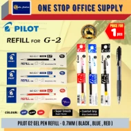 Pilot G2 Gel Pen Refill - 0.7mm ( Black Colour )