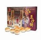 Tau Sar Pneah 15pcs (650 g Per Unit)