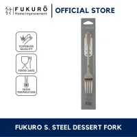 Fukuro Stainless Steel Dessert Fork