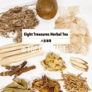 Eight Treasures Herbal Tea    (200 Grams Per Unit)