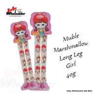 MUBLE (LONG LEG) MARSHMALLOWS- GIRLS 40g