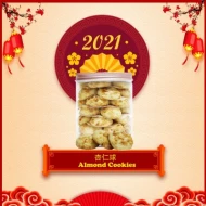 Almond Cookies