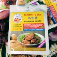 MARMITE SAUCE 120GM X 24