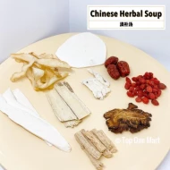 Chinese Herbal Soup    (140 Grams Per Unit)