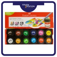 Faber Castell Poster Colour 15cc - ( 12'S )