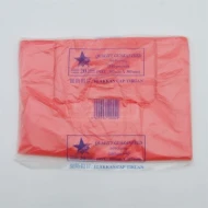 Cap Bintang NO 20 [AA] 12 x 13 Star Singlet Bag