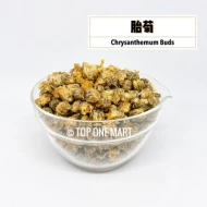 Chrysanthemum Buds    (100 Grams Per Unit)