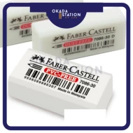 Faber Castell 7086-30 Dust Free Eraser - 3IN1 ( WHITE COLOUR )